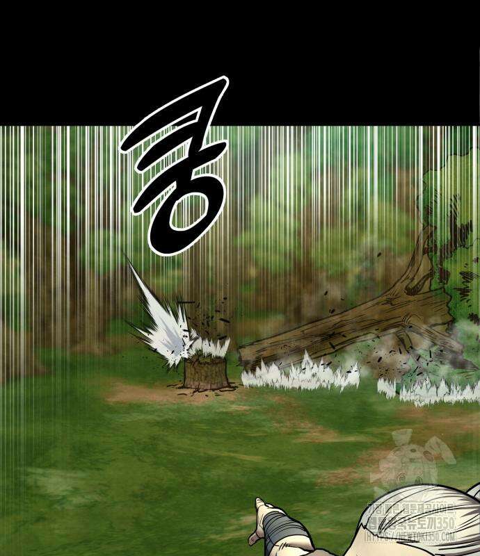 건객 24화 62