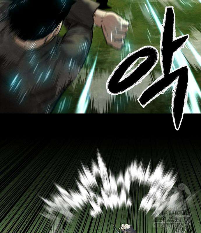 건객 24화 71