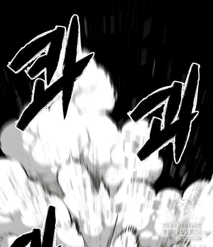 건객 24화 75