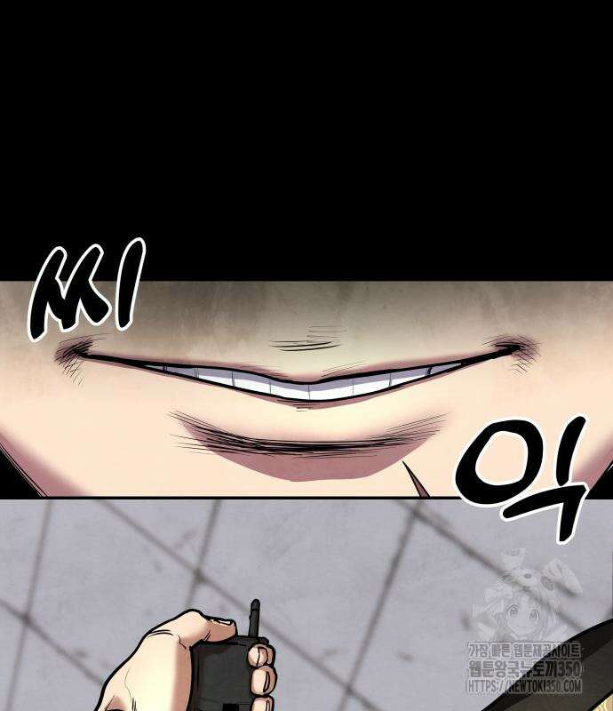 건객 24화 81