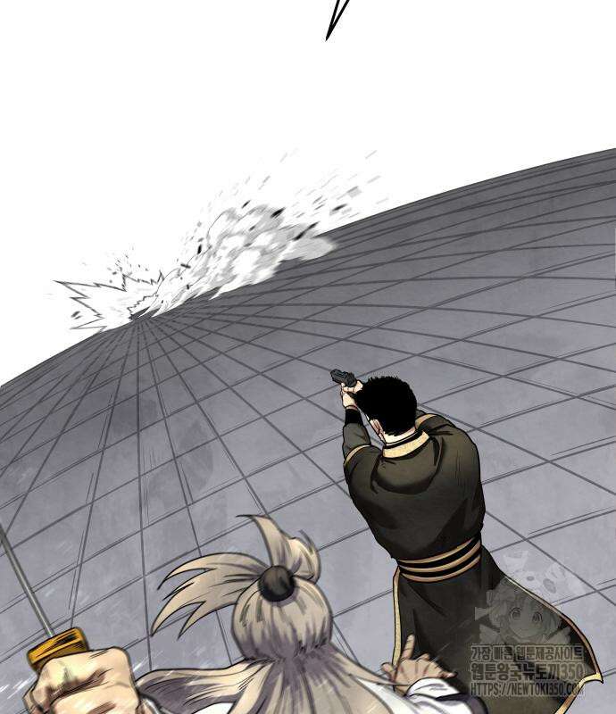 건객 24화 87