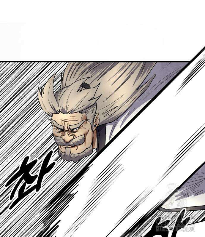 건객 24화 90