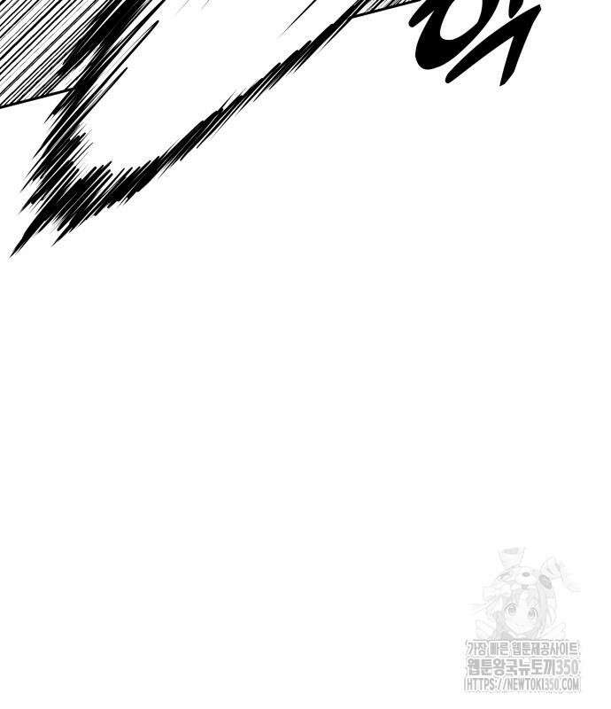 건객 24화 91