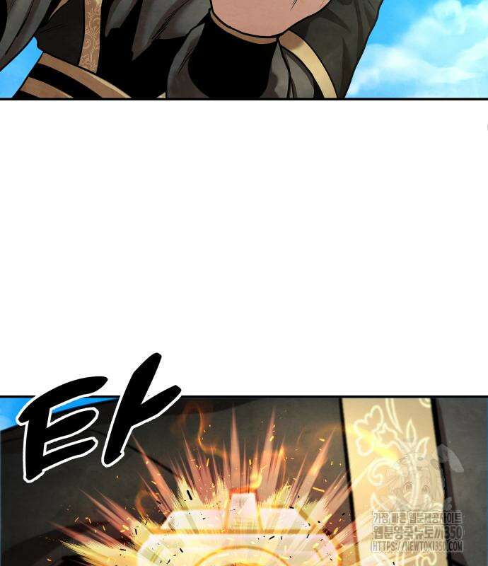 건객 24화 96