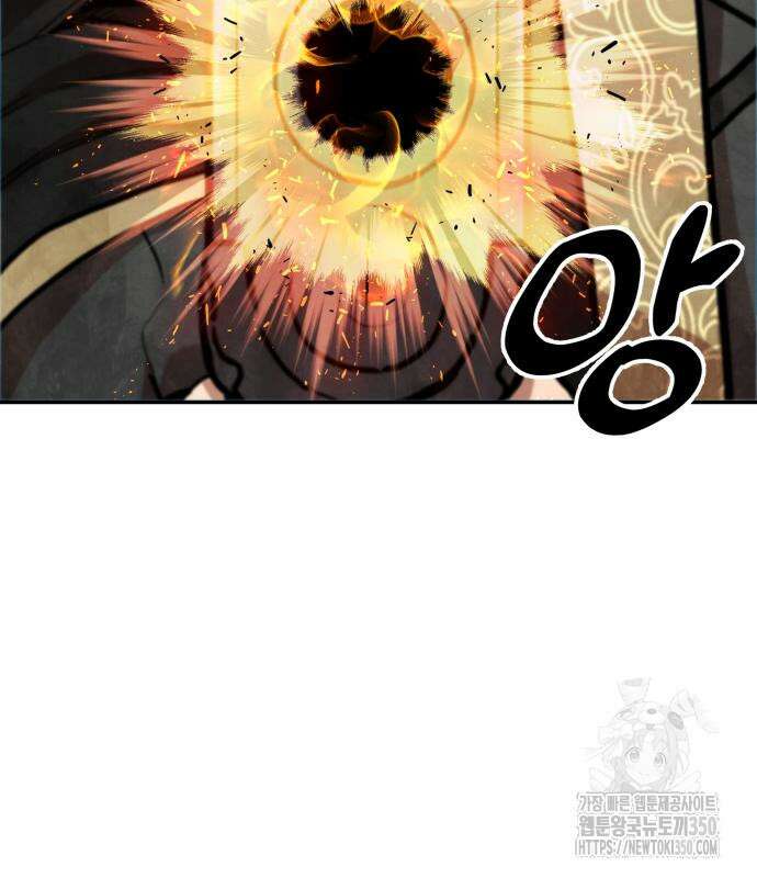 건객 24화 97