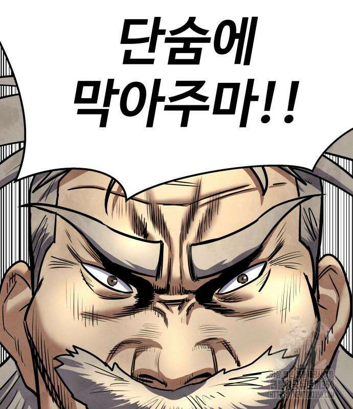 건객 24화 100