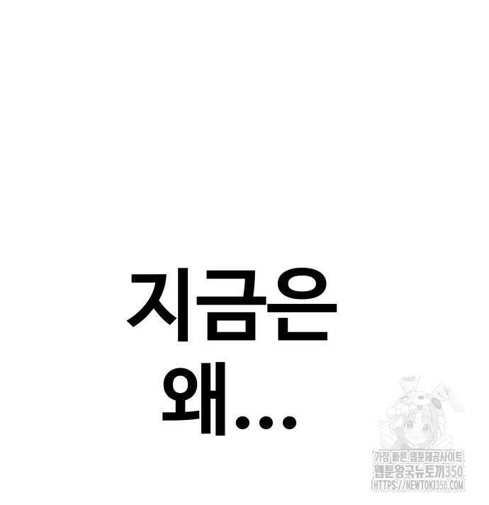 건객 24화 105