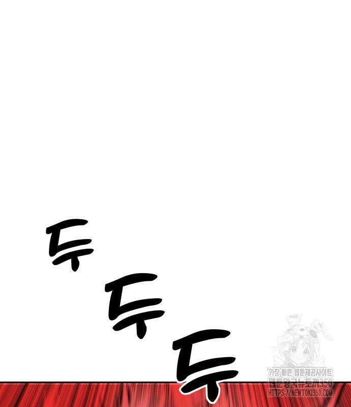 건객 24화 106
