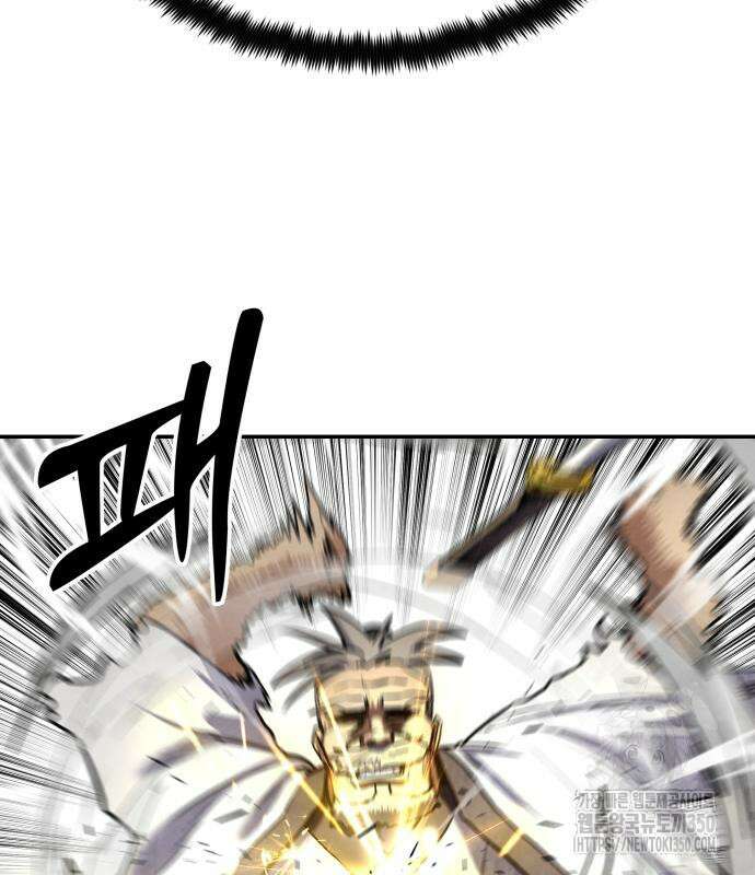 건객 24화 110