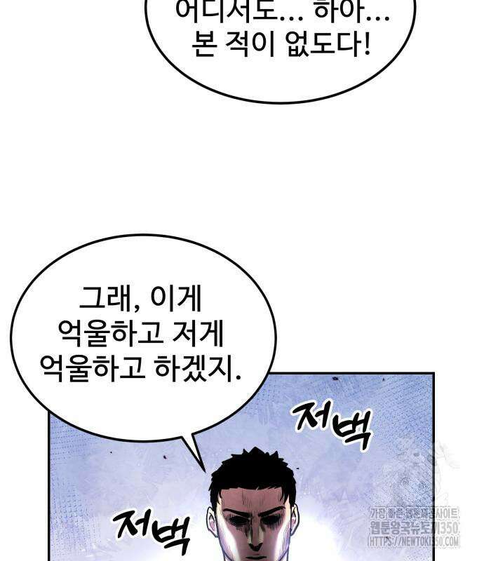 건객 24화 123
