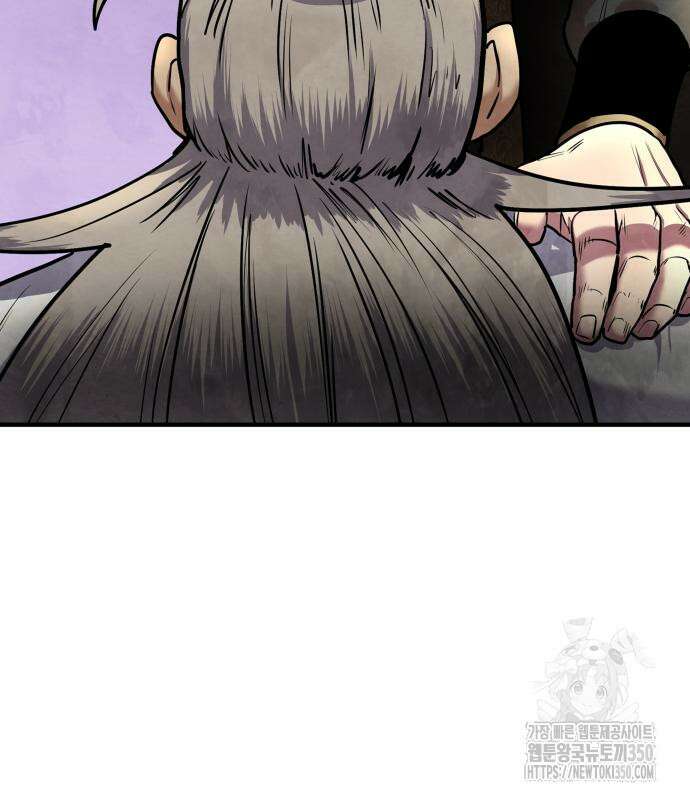 건객 24화 128