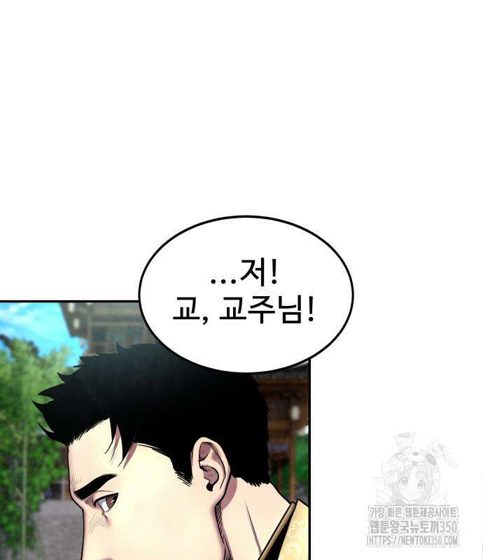 건객 24화 131