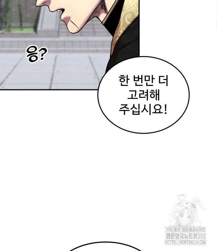 건객 24화 132