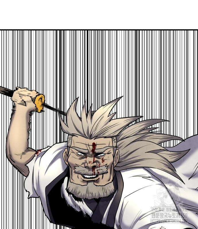 건객 24화 139