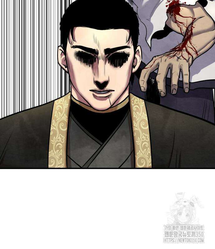 건객 24화 140
