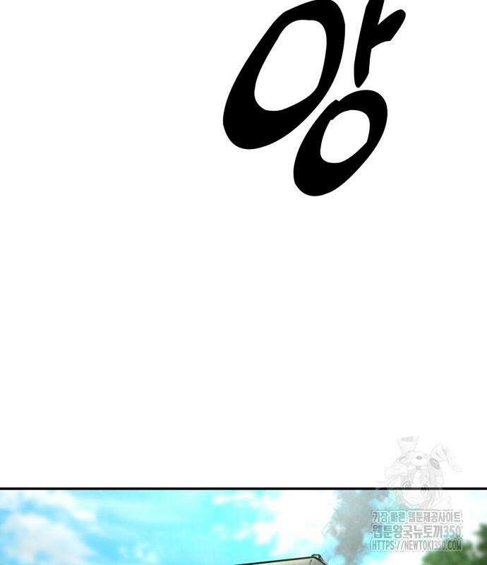 건객 24화 142