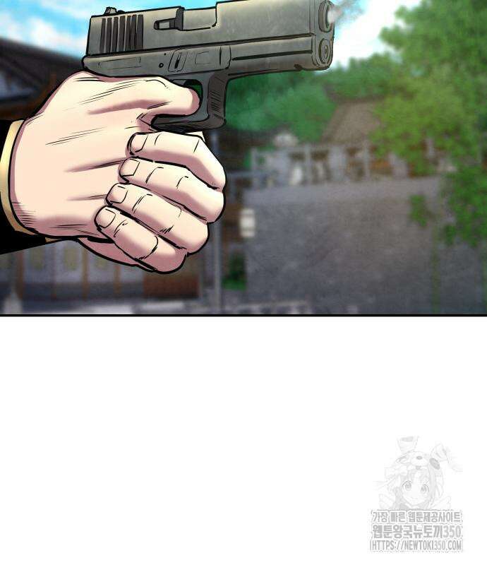 건객 24화 143