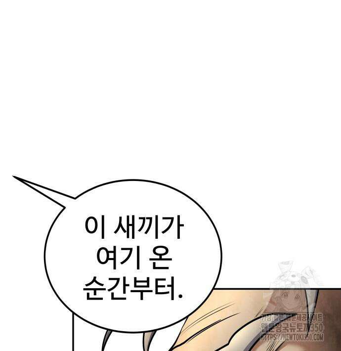 건객 24화 144