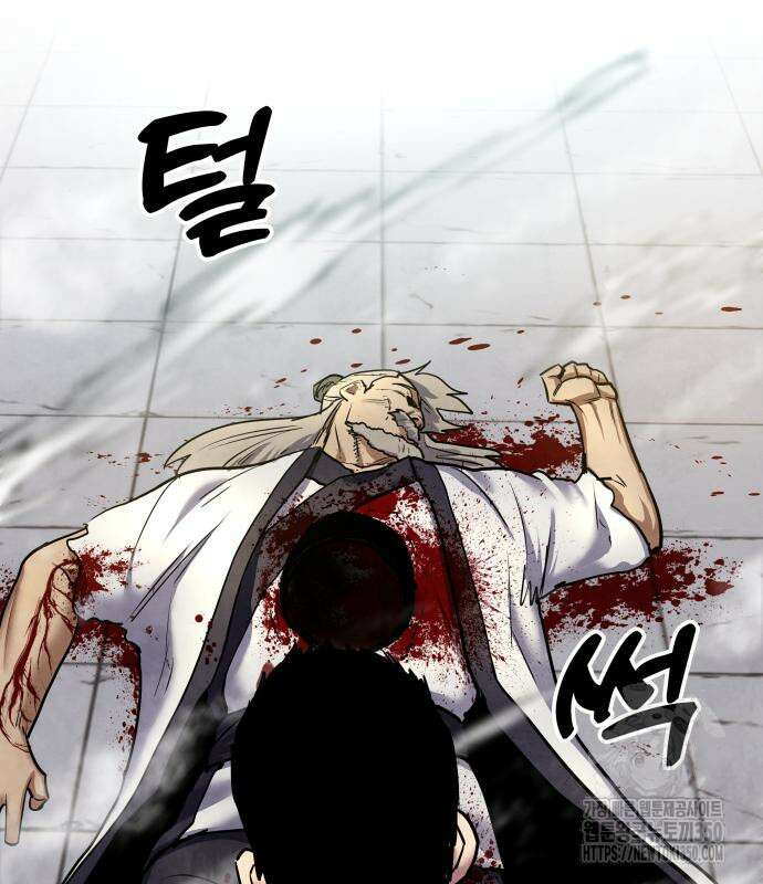 건객 24화 151