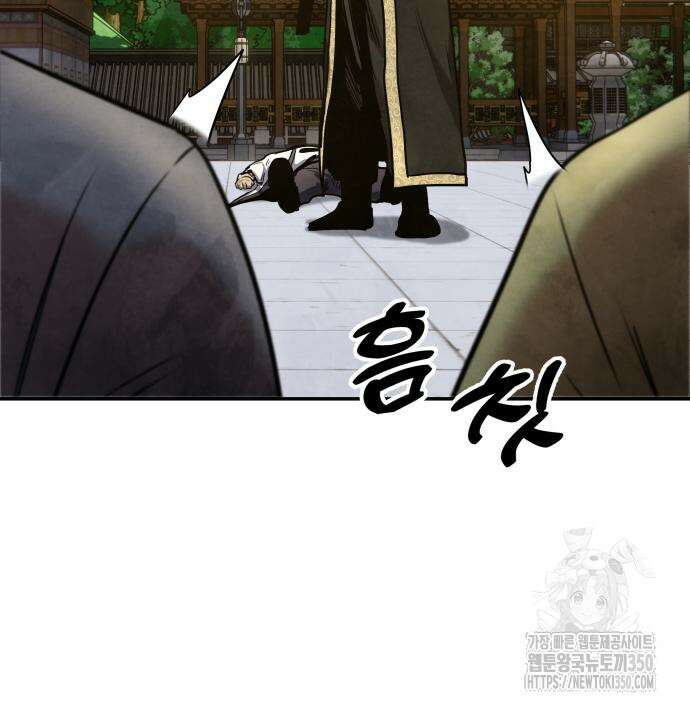 건객 24화 156