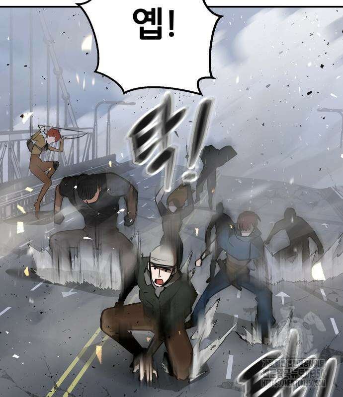 던전공략은 복붙이지 4화 29