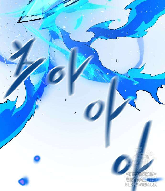 던전공략은 복붙이지 4화 35