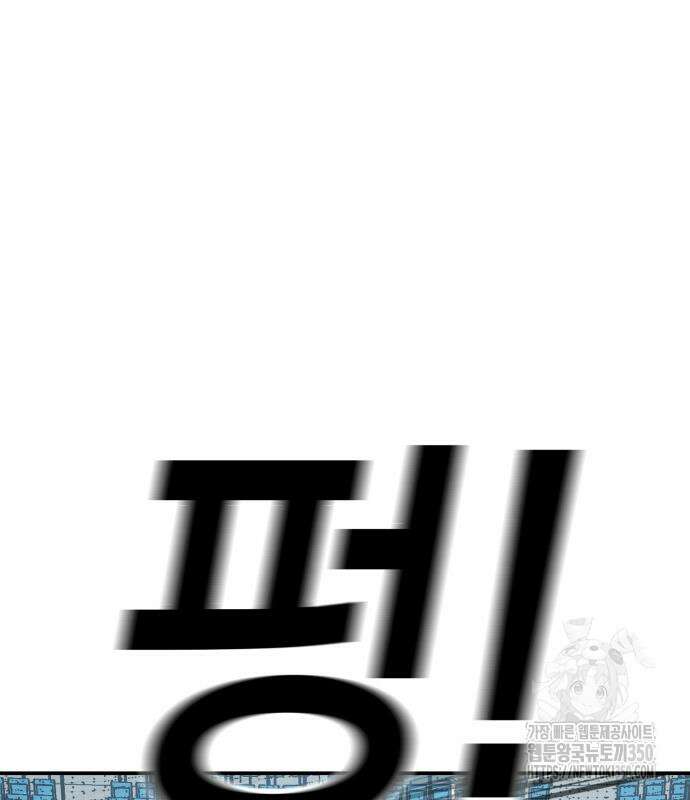 위닝샷! 시즌2 46화 2