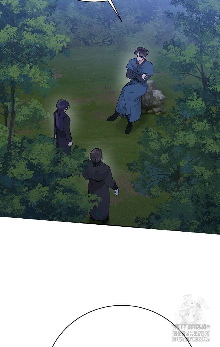 무협지 최고 악당의 귀한 딸입니다 121화 23
