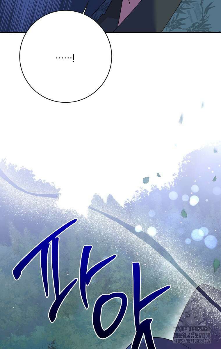 무협지 최고 악당의 귀한 딸입니다 121화 47