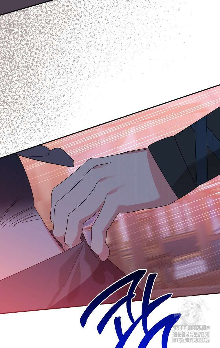 무협지 최고 악당의 귀한 딸입니다 121화 61