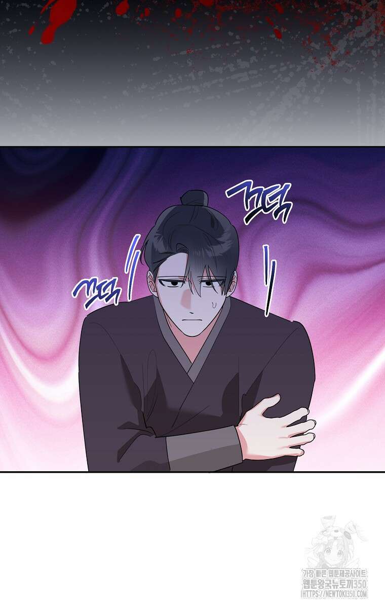 무협지 최고 악당의 귀한 딸입니다 121화 70