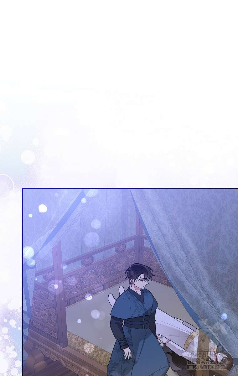 무협지 최고 악당의 귀한 딸입니다 121화 71