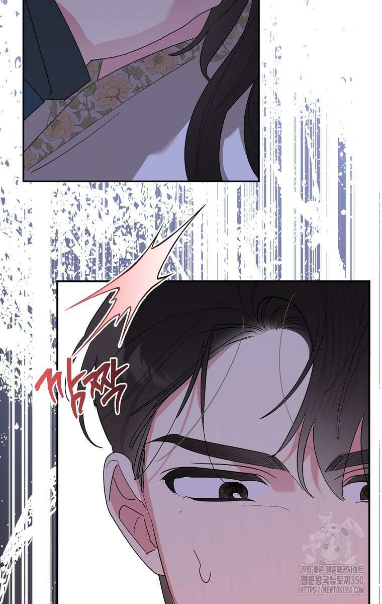 무협지 최고 악당의 귀한 딸입니다 121화 76