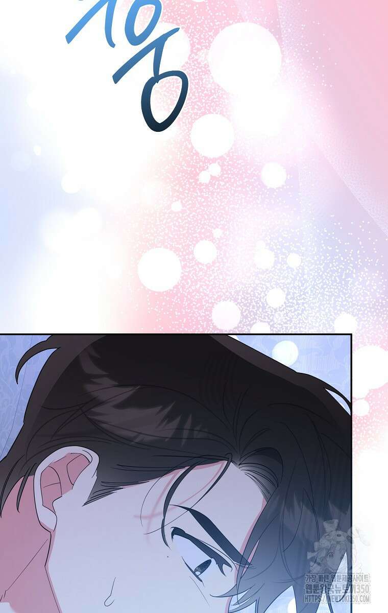 무협지 최고 악당의 귀한 딸입니다 121화 80