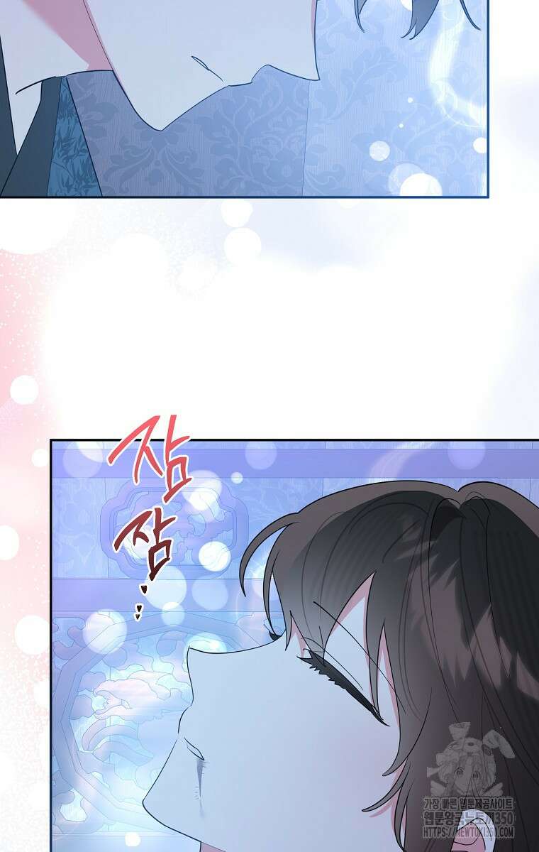 무협지 최고 악당의 귀한 딸입니다 121화 81