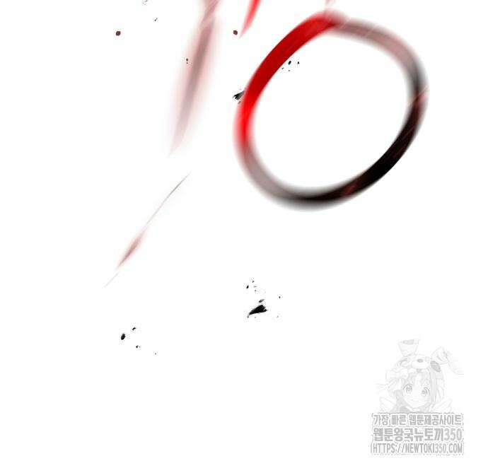 던전공략은 복붙이지 9화 37