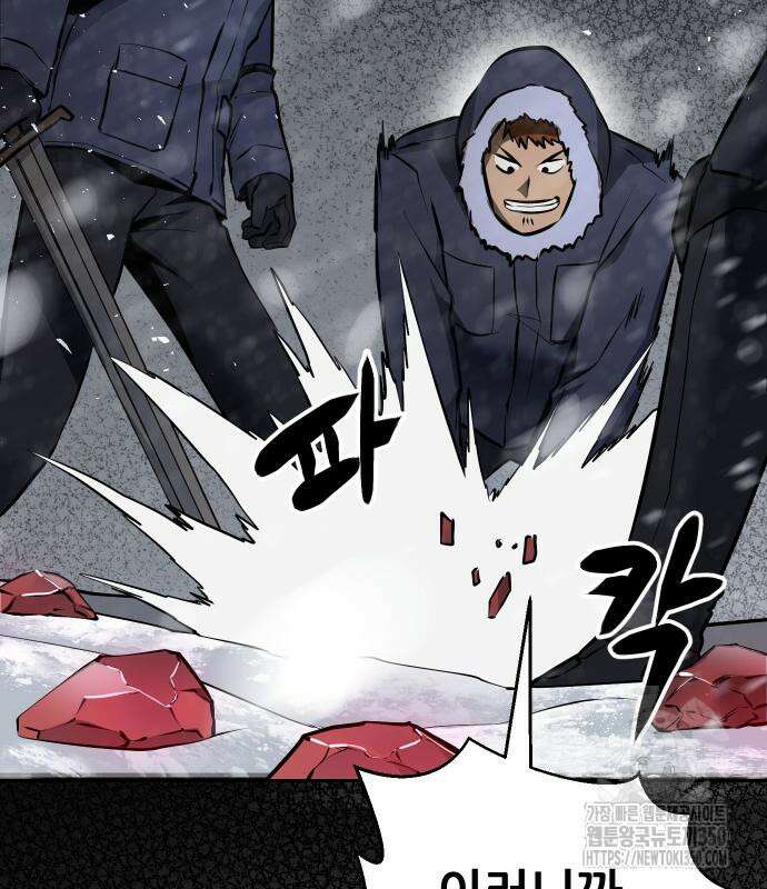 던전공략은 복붙이지 9화 42