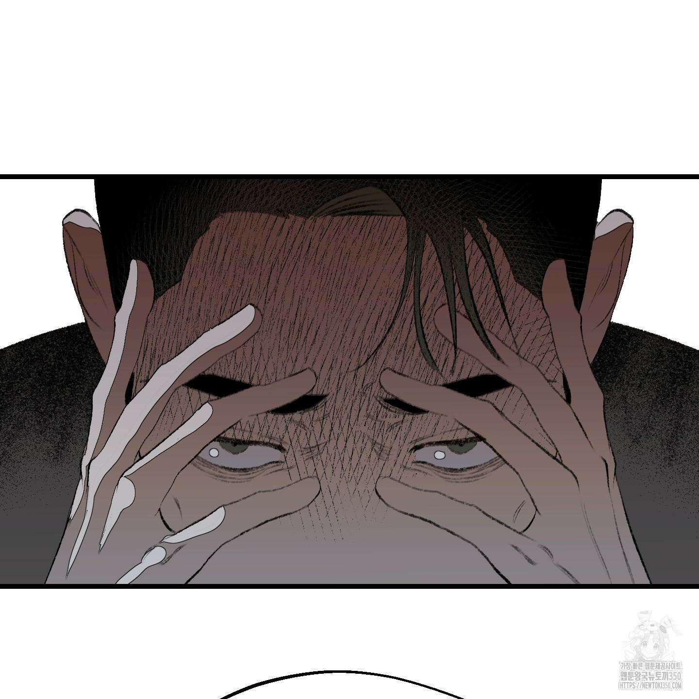멜트 블레스 유 33화 8
