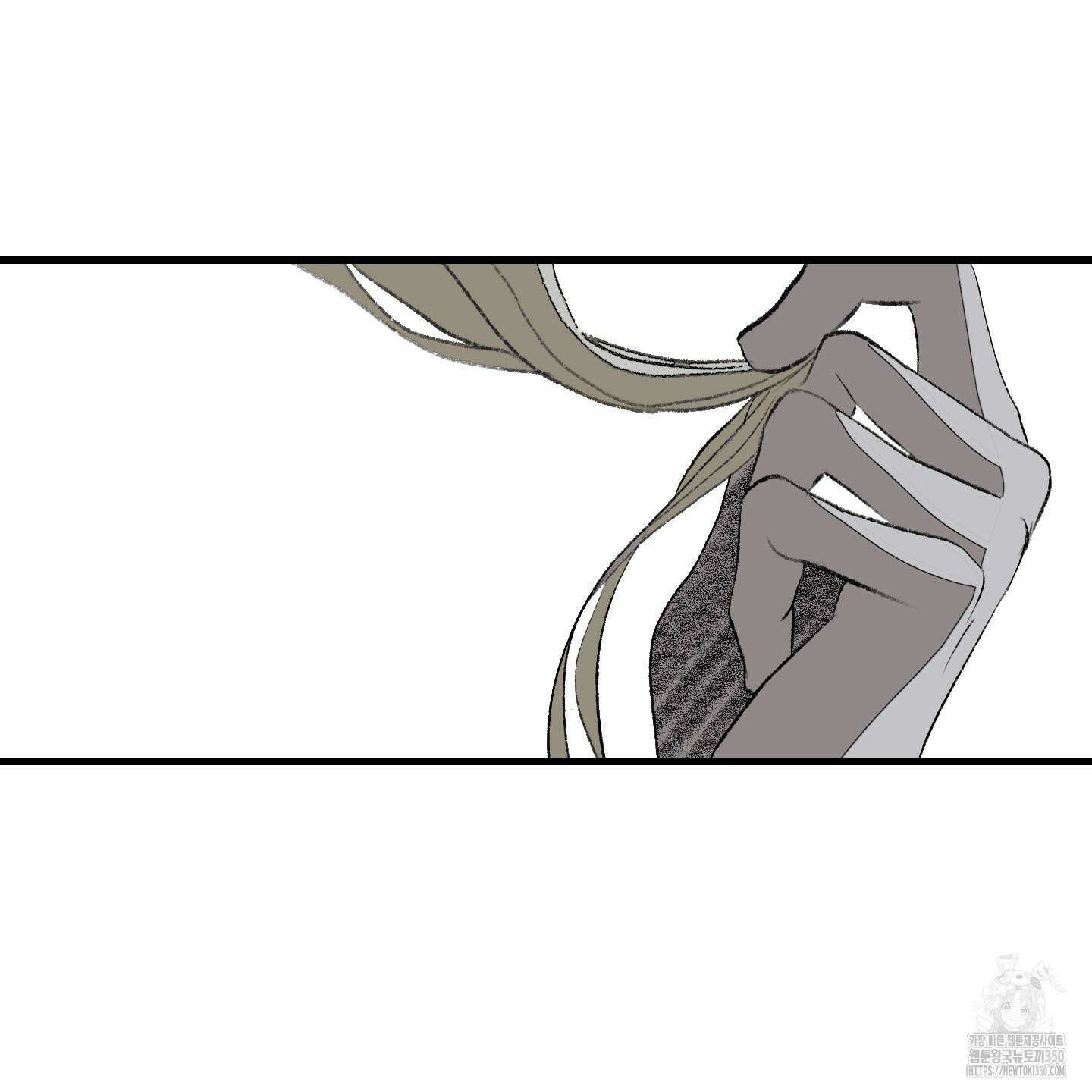 멜트 블레스 유 33화 21