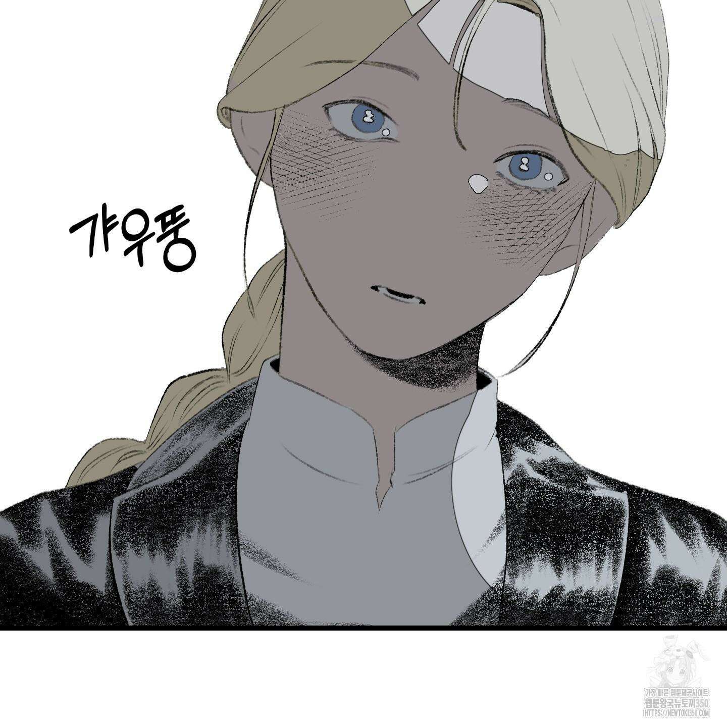 멜트 블레스 유 33화 96