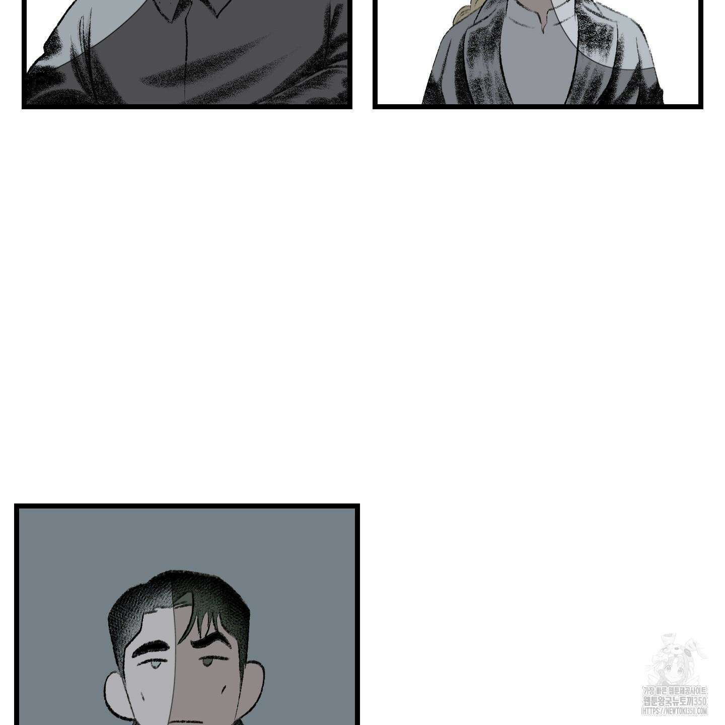 멜트 블레스 유 33화 98