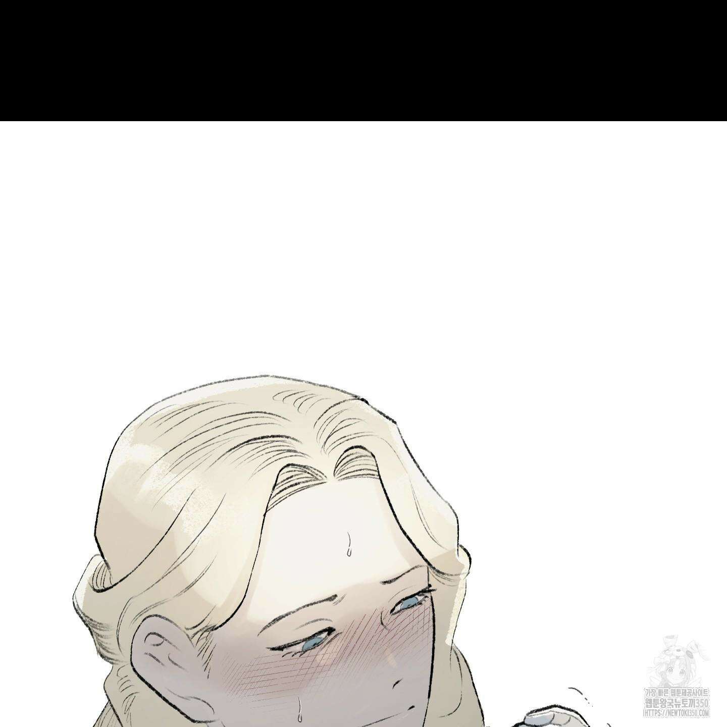 멜트 블레스 유 33화 105