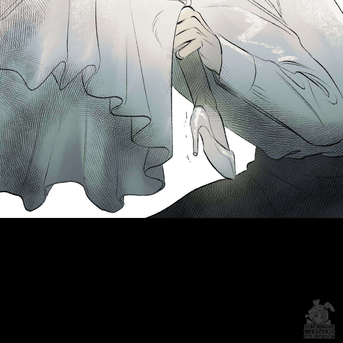 멜트 블레스 유 33화 109