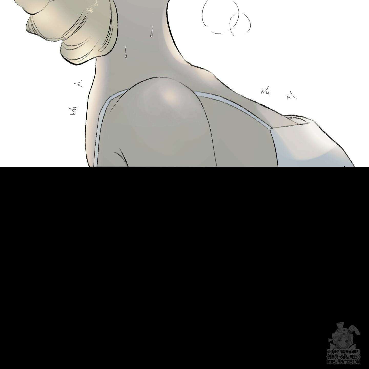 멜트 블레스 유 33화 111