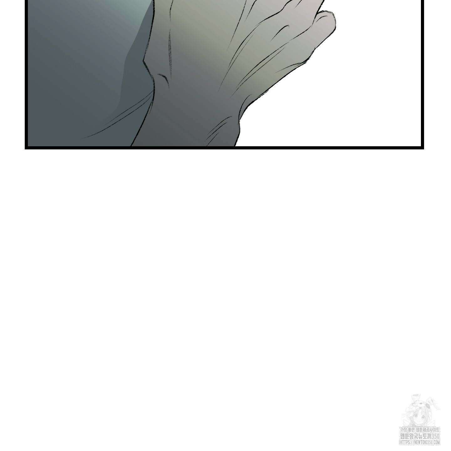 멜트 블레스 유 33화 114