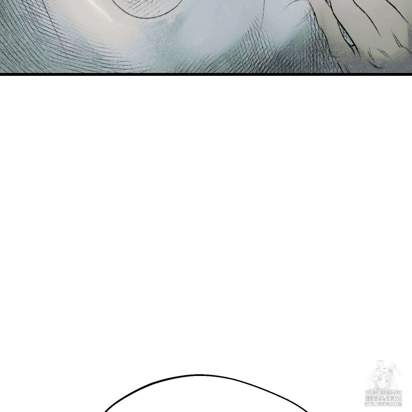 멜트 블레스 유 33화 117