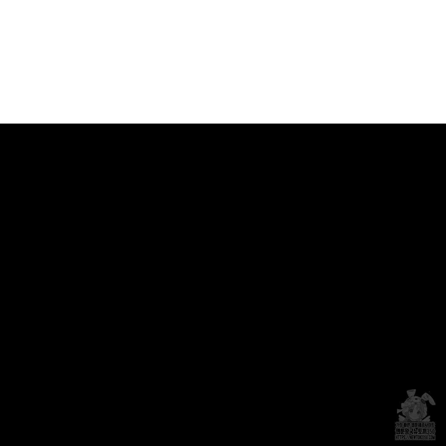 멜트 블레스 유 33화 119