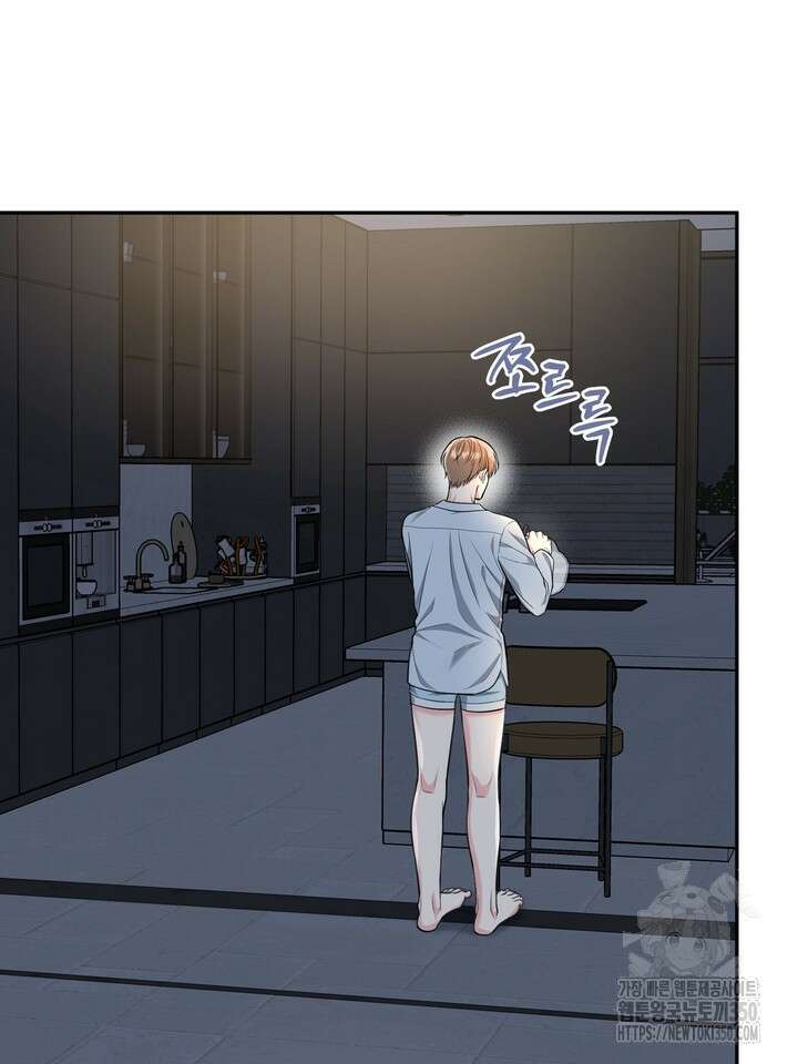호랑이 굴 외전 6화 2