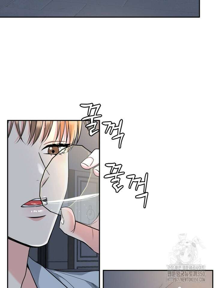 호랑이 굴 외전 6화 3