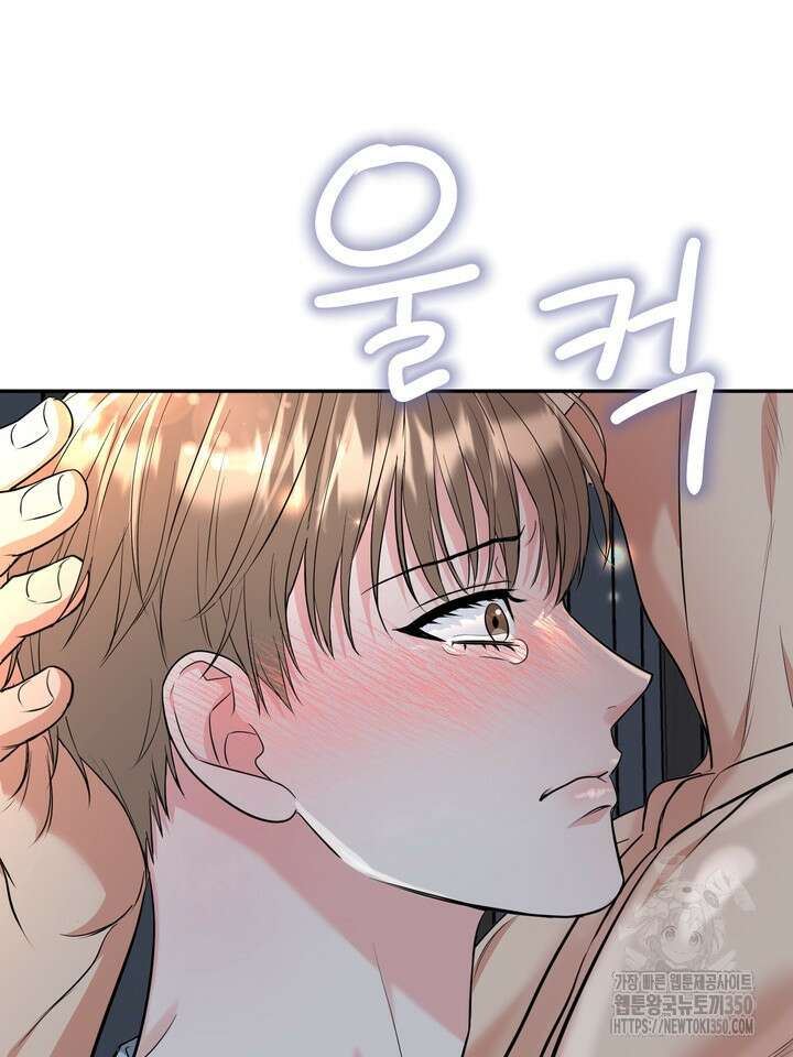 호랑이 굴 외전 6화 23